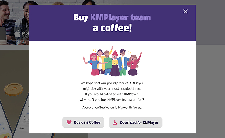 KMPlayer-설치-팝업-창