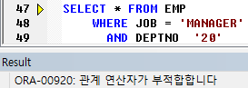 ORA-00920