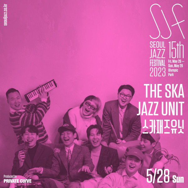 서울재즈페스티벌 2023 라인업