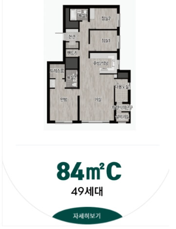 계양롯데캐슬파크시티 평면도