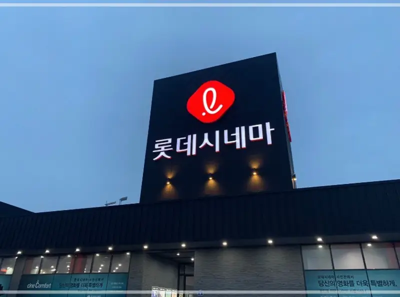 SKT-영화-할인-예매