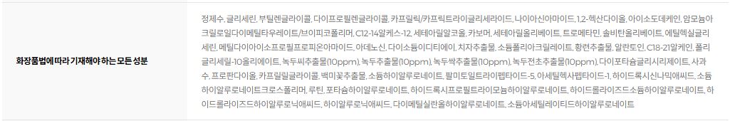 비플레인 녹두 모공 타이트업 수딩 크림
