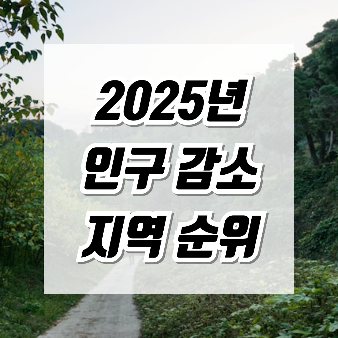 한국의-농촌-풍경