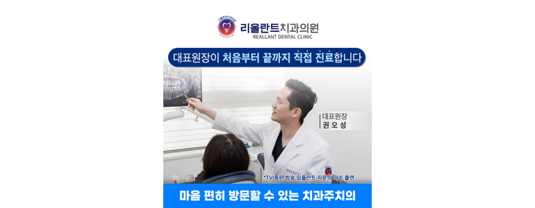 용인 기흥구 치과