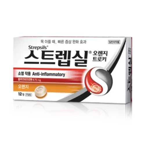 스트렙실 복용법 효과 부작용 가격 편의점 판매 약국 조회