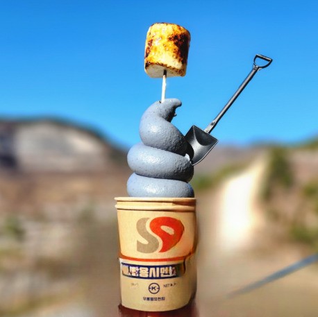 시멘트 아이스크림