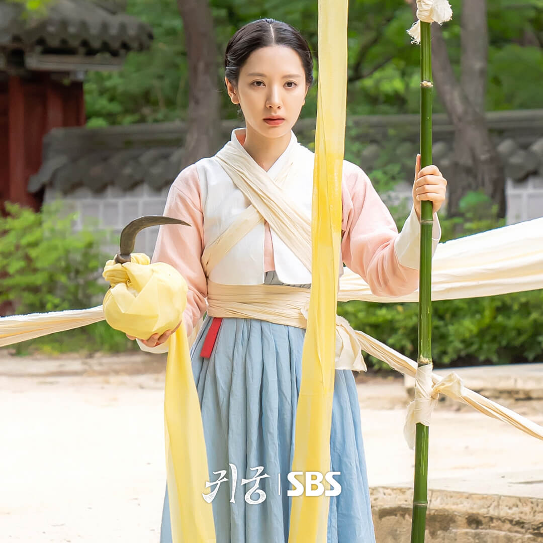 드라마 귀궁 몇부작 티저 줄거리 등장인물 출연진 원작 정보