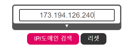ipipip.net으로 검색한 ip