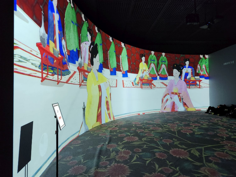 외규장각 의궤 전시