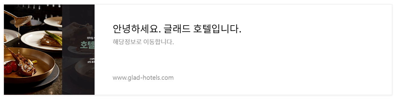 서울에서 꼭 가봐야 할 호텔 5곳