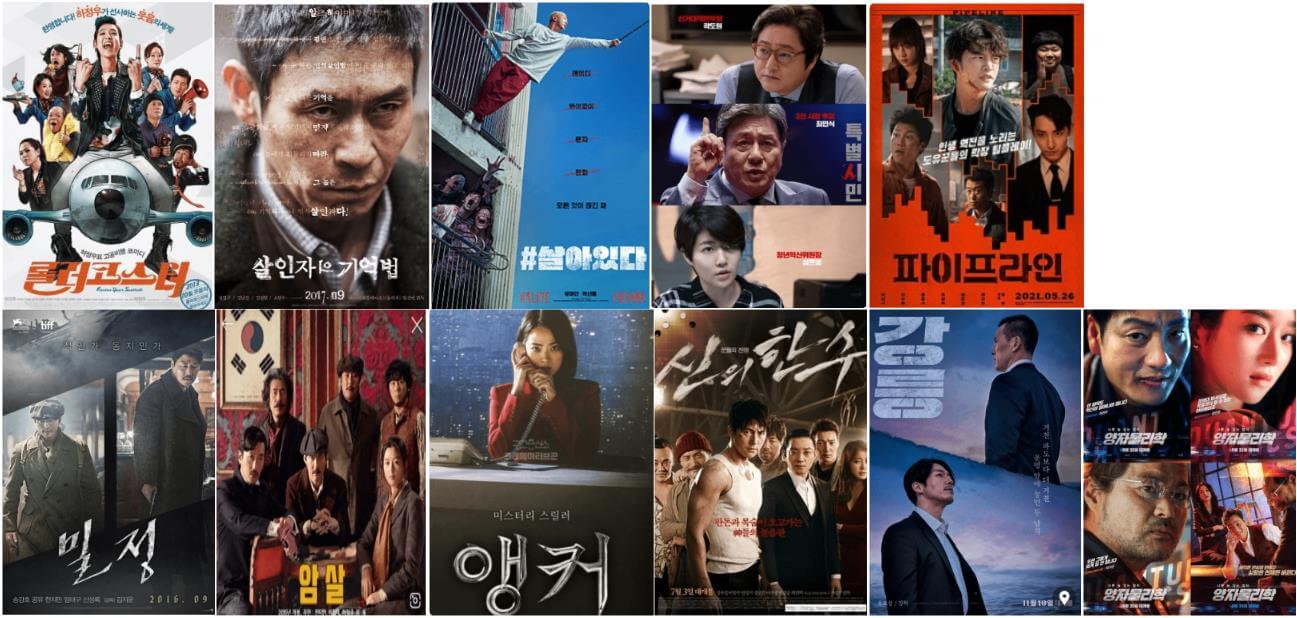 2023년-1월-20일-TV영화-라인업