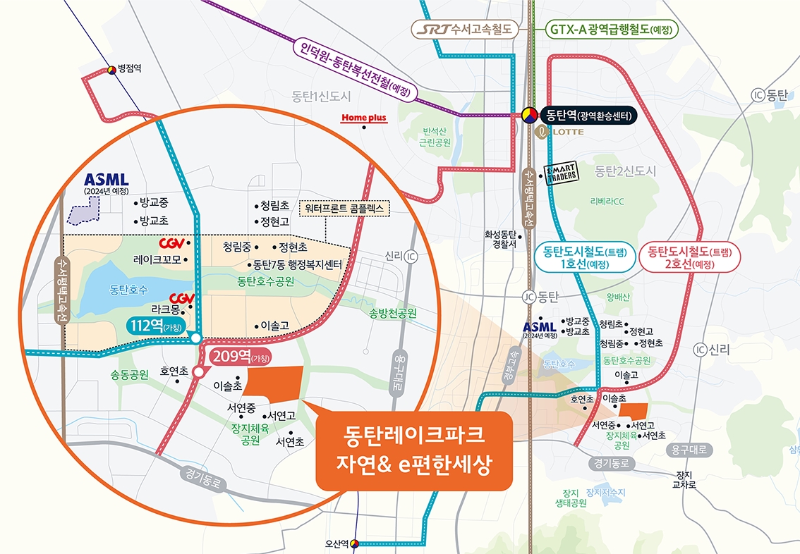 동탄레이크파크자연&e편한세상-7