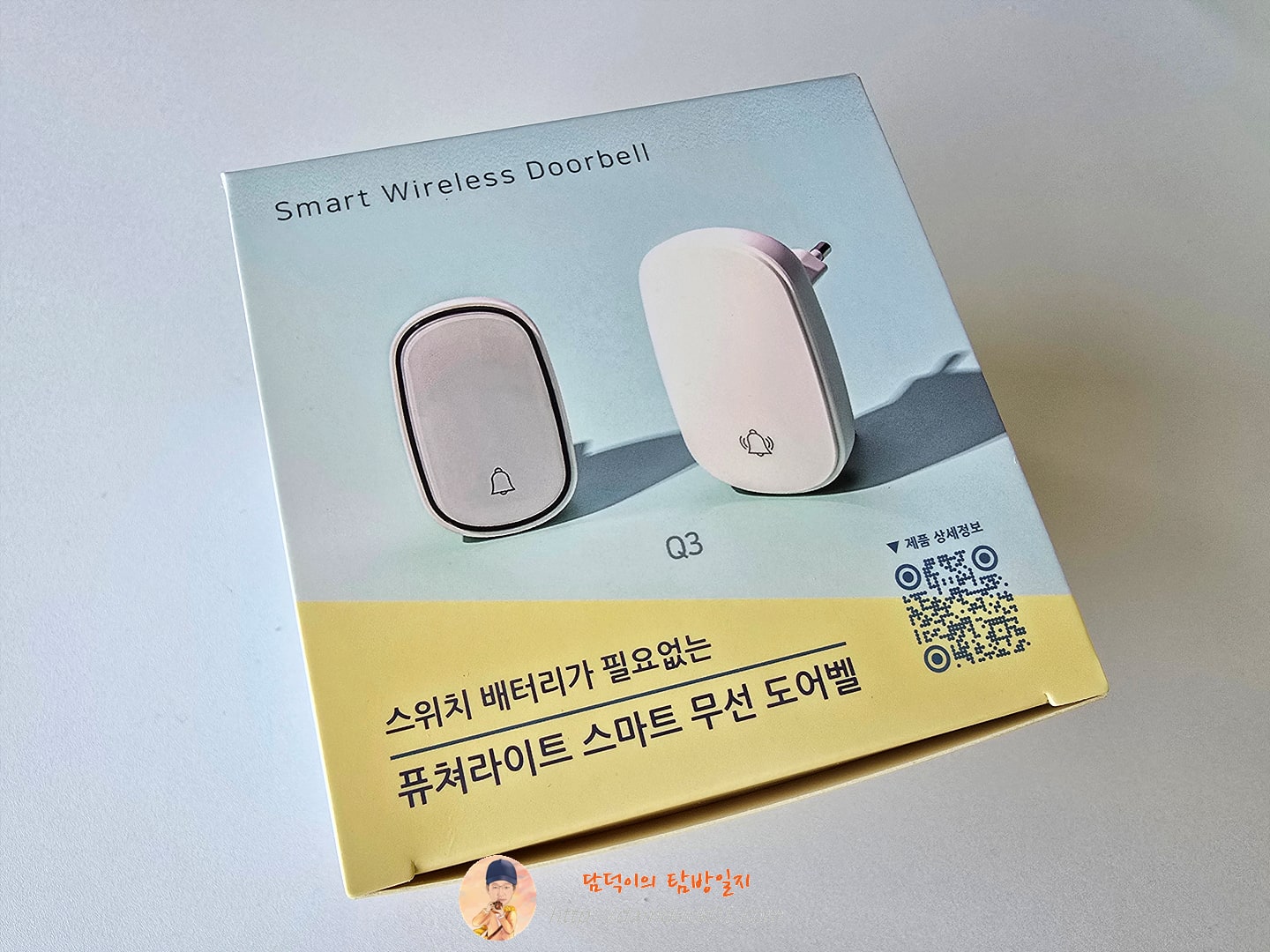 퓨쳐라이트 자가발전 무선 스마트 도어벨 (초인종 / 알림 / 현관 / 호출벨)