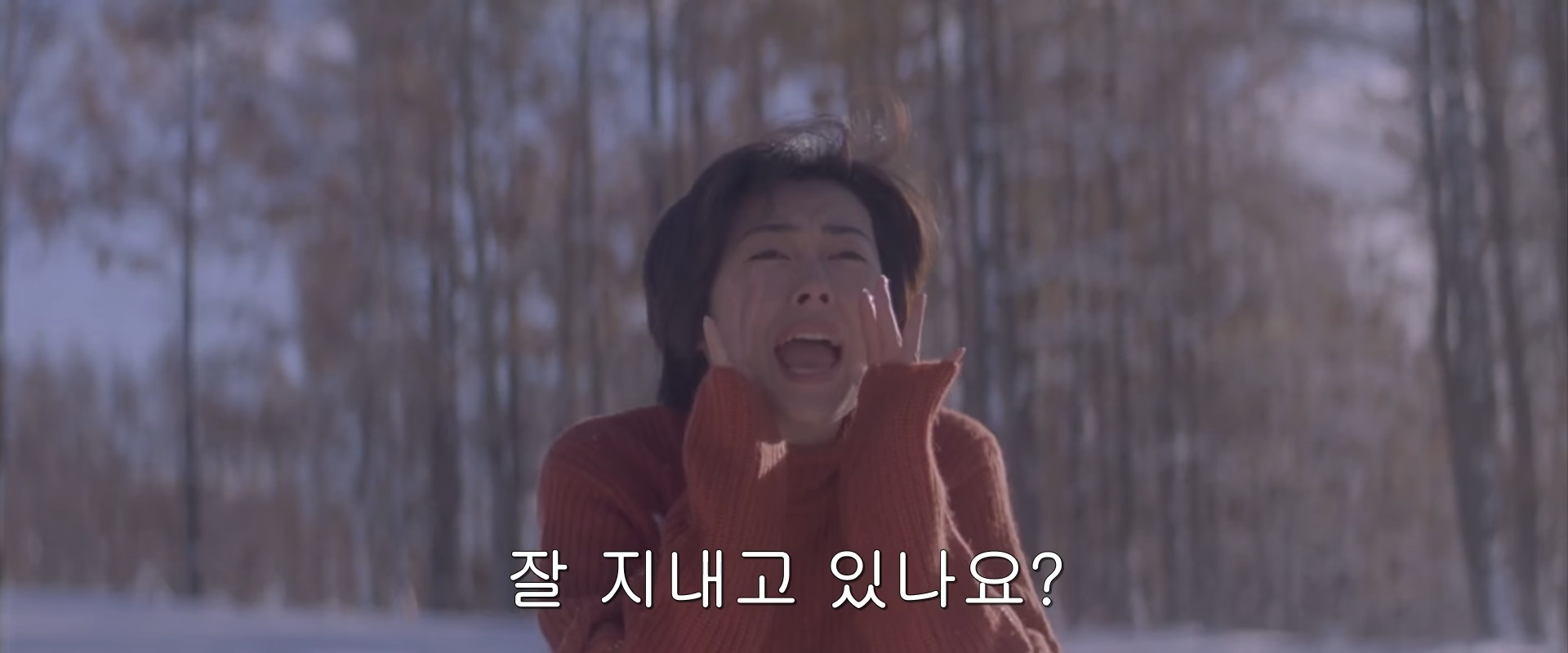  러브레터 나카야마 미호 사망 프로필 인스타그램 사망 이유 