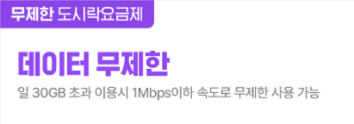 일본-포켓와이파이-이심-eSIM-비교-와이파이도시락-말톡