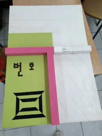 건축도장기능사 시험일정 및 합격 총정리_15