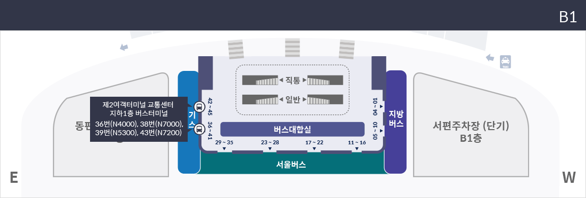 인천공항-버스정류소-게이트-심야버스