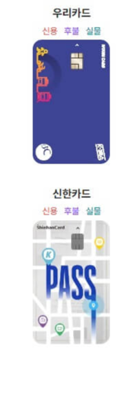 K패스