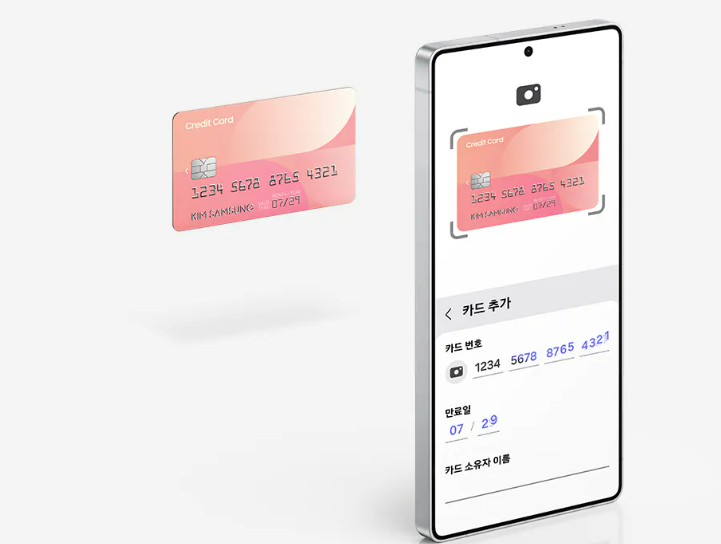 삼성페이 교통카드 사용법 앱 등록