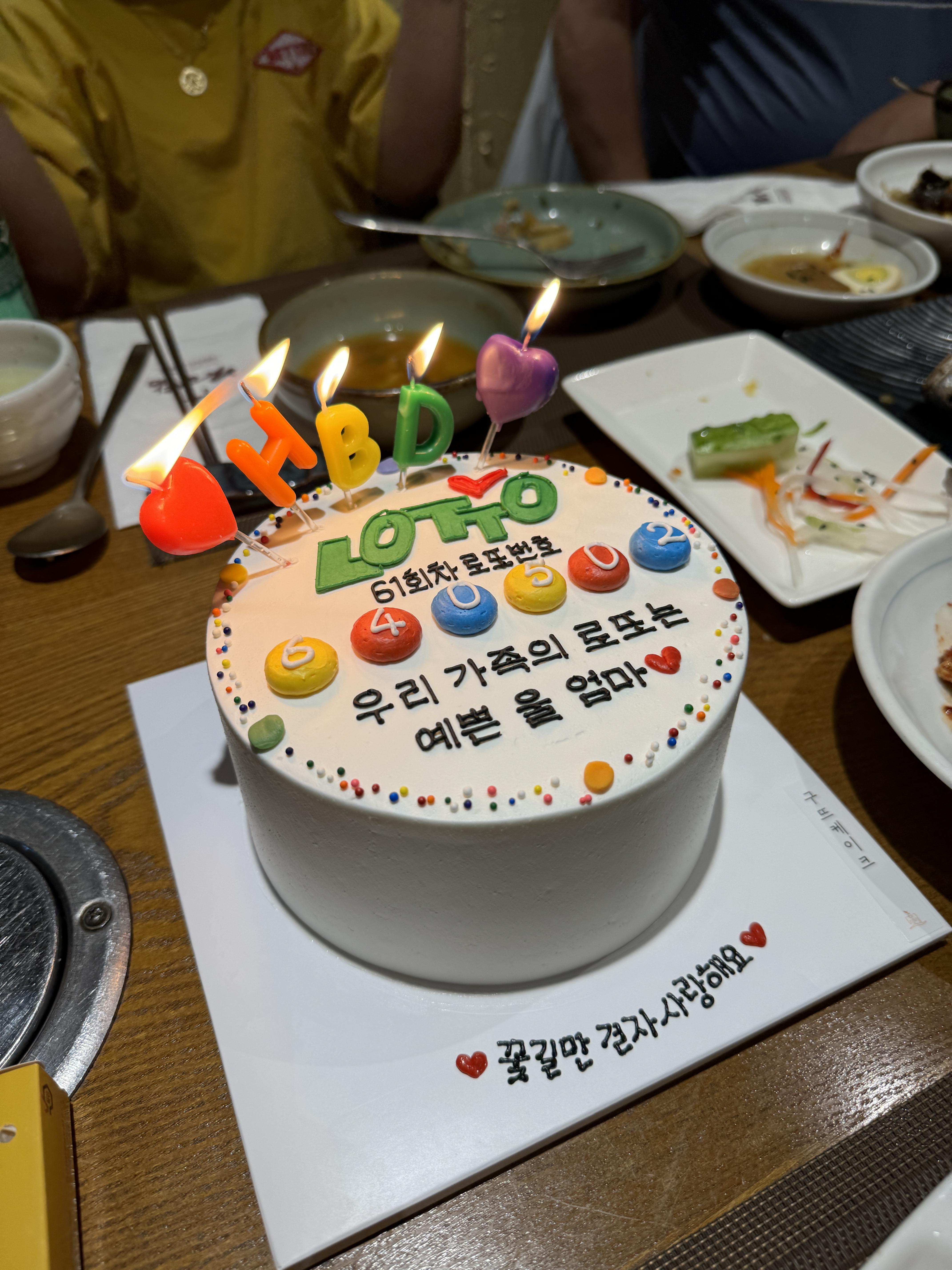 쌍문동-레터링케이크-구뜨케이크-생파사진