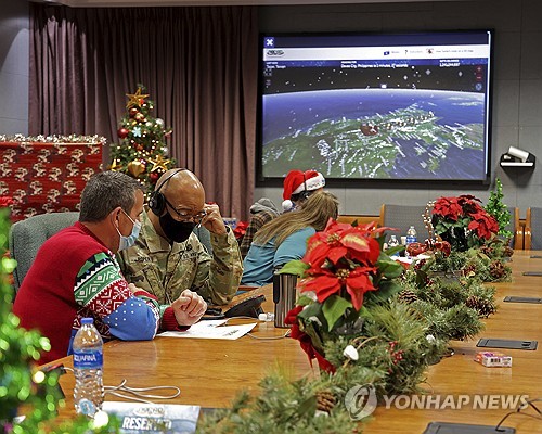 북미 항공우주방위사령부 'NORAD'의 산타 추적