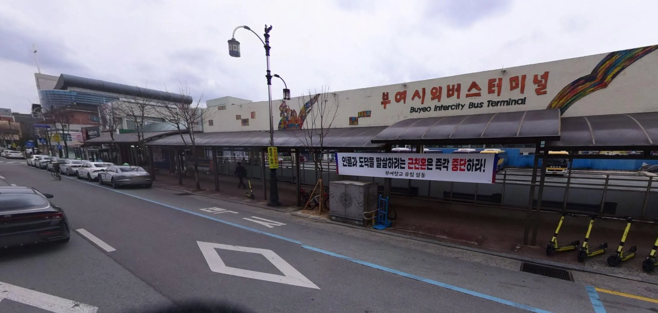 부여시외버스터미널 시간표