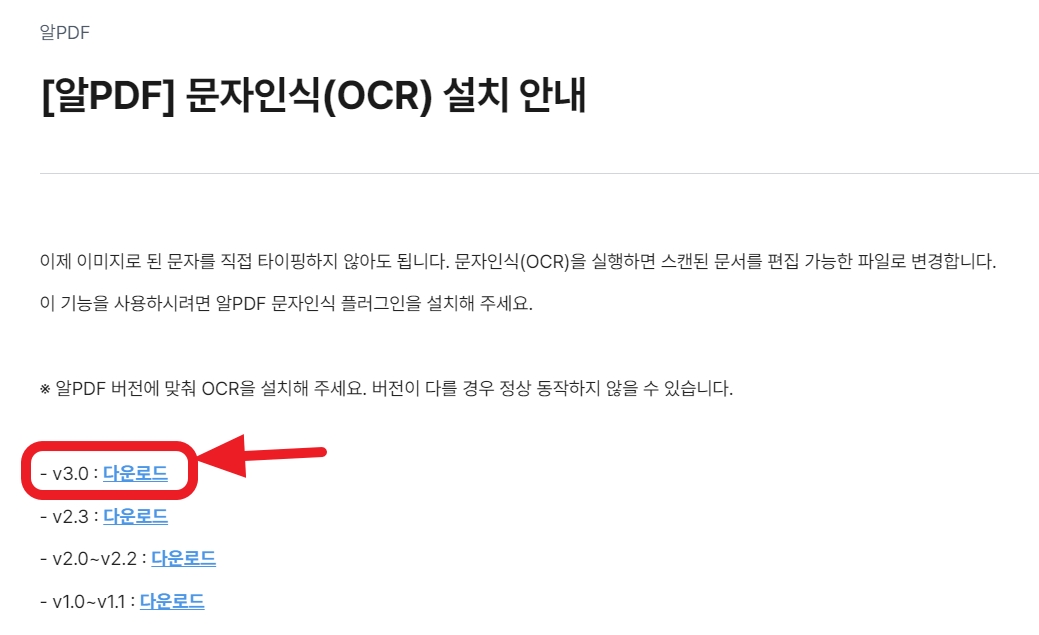 알-PDF-파일-무료-다운로드