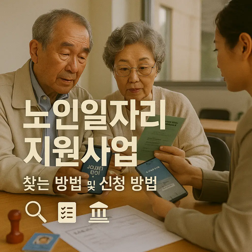 선발기준과 합격률 높이는 전략