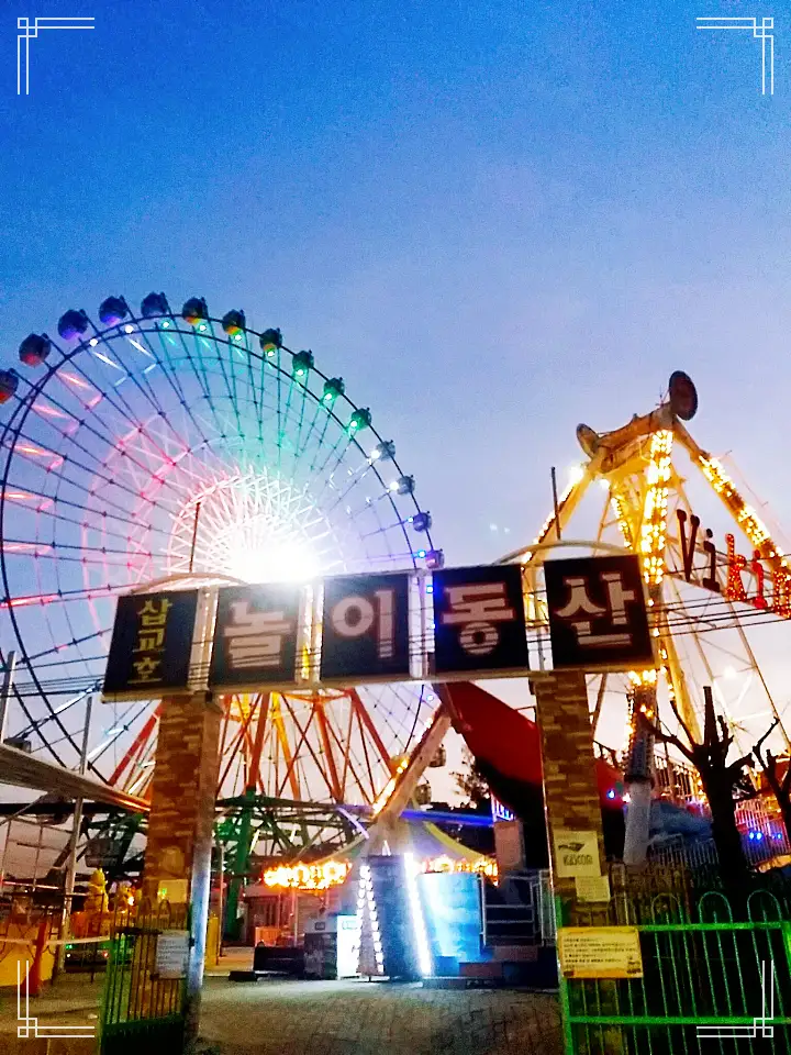 생생 현장 낚시와 함께하는 연말 캠핑 캠핑장 수목원 놀이동산 여행 가볼만한 곳 추천