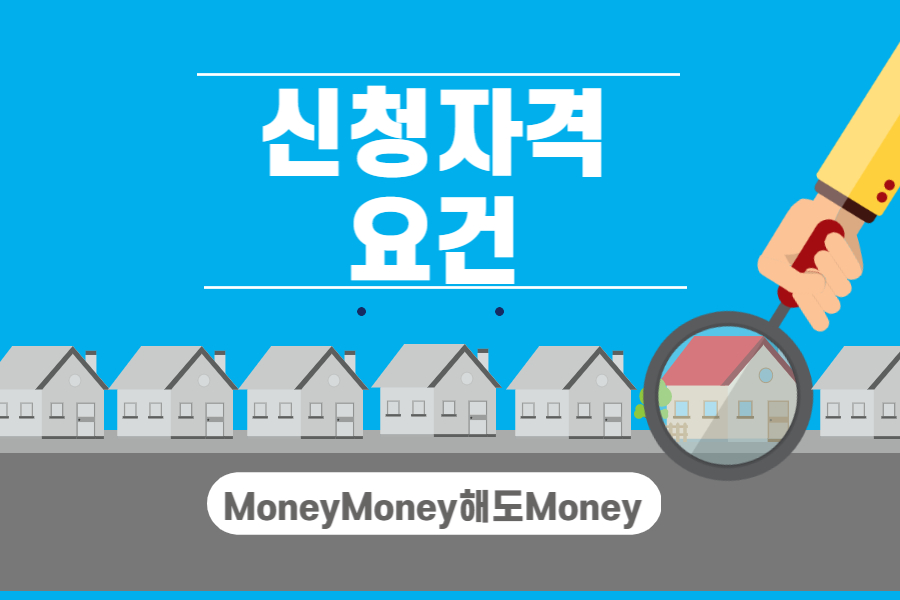 미혼청년 특별공급
