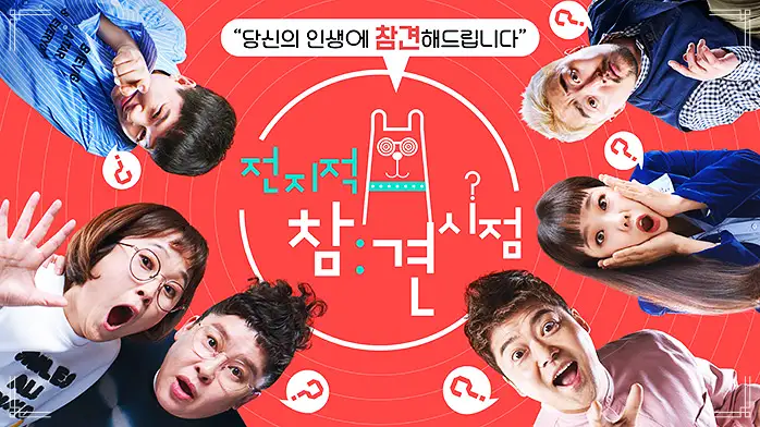 전참시 전지적 참견시점 이영자 바질김치 파는 곳 비법 양념 추천 레시피 소개