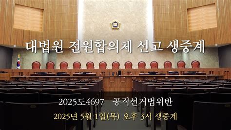 항소기간