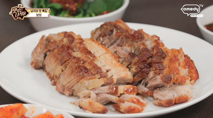 더맛있는녀석들-보쌈