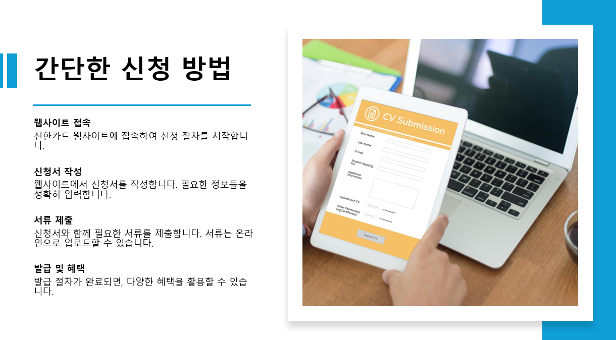 신한카드 처음 ANNIVERSE 혜택과 신청 방법 완벽 정리