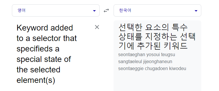 외국에서-온-개념이라-번역문이-더-어렵다