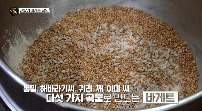 반죽재료