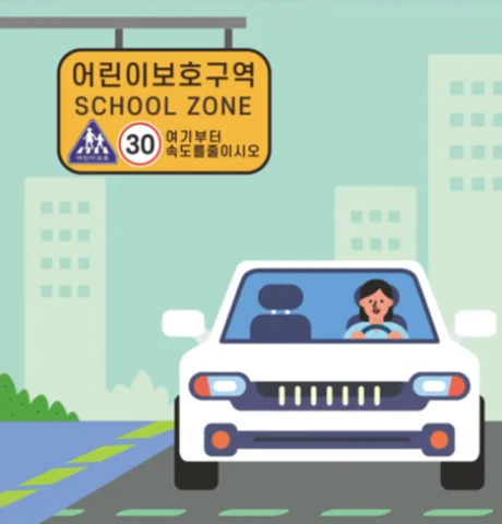 어린이보호구역-신호등없는횡단보도