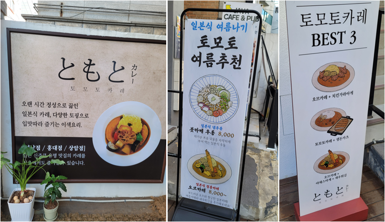 외부 배너들