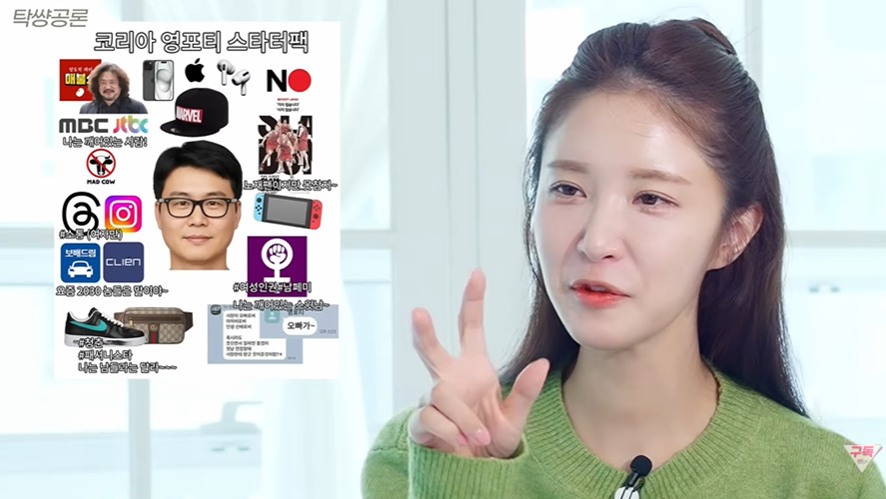 일본 애니 좋아하면 영포티라는게 참 웃긴 이유…jpg | 인스티즈