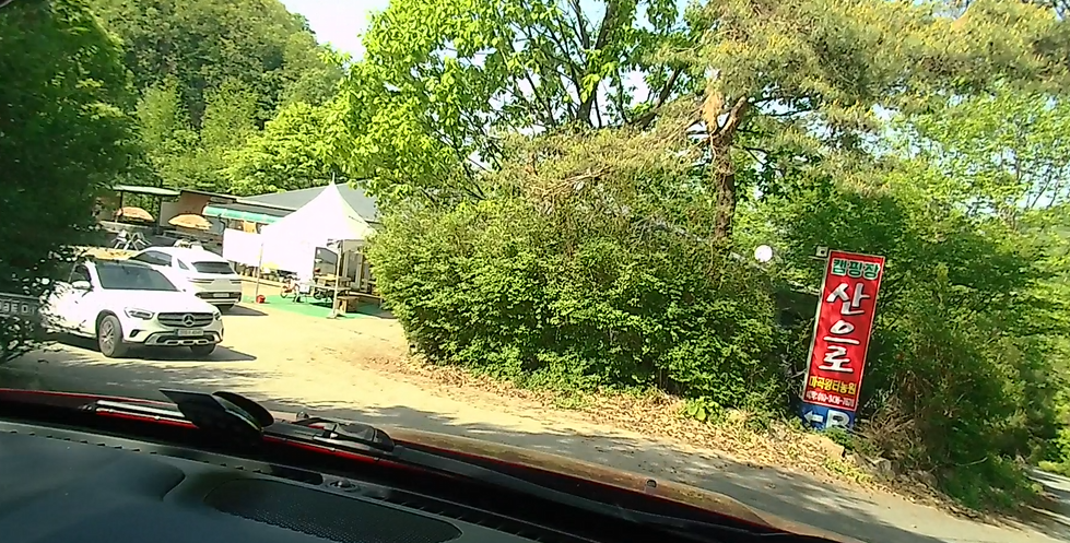 홍천 산으로캠핑장 힐링하기 좋은 멋진 캠핑장 사진 4