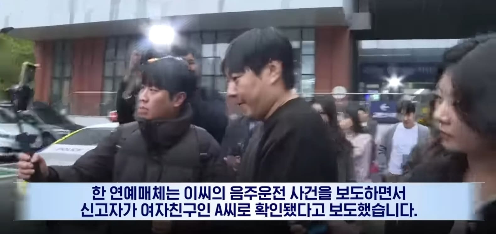 The person who reported Lee Jin-ho for drunk driving was Lee Jin-ho's girlfriend.