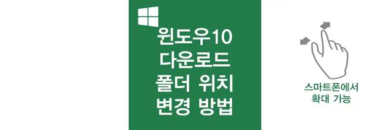 섬네일