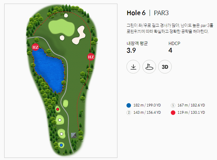 한림용인 CC 사파이어코스 06