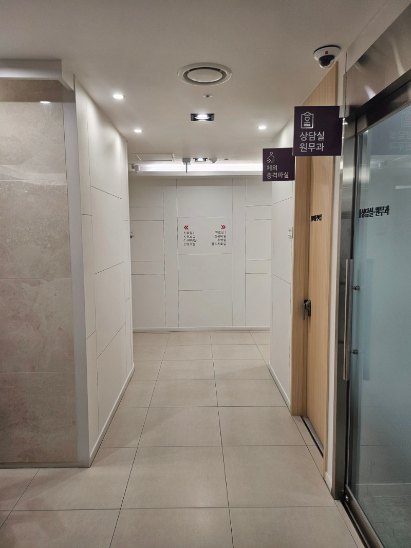 종로구 부암동 정형외과 전문의 유명하고 잘하는 곳 추천 TOP 5