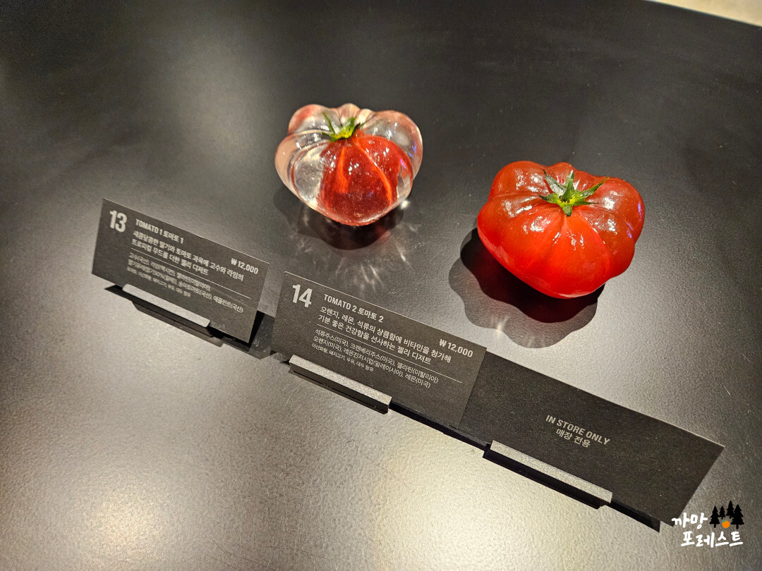 누데이크 하우스 도산 디저트