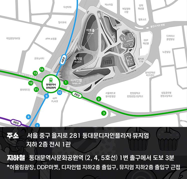 워너브라더스 100주년 특별 전시 할인예매 주차