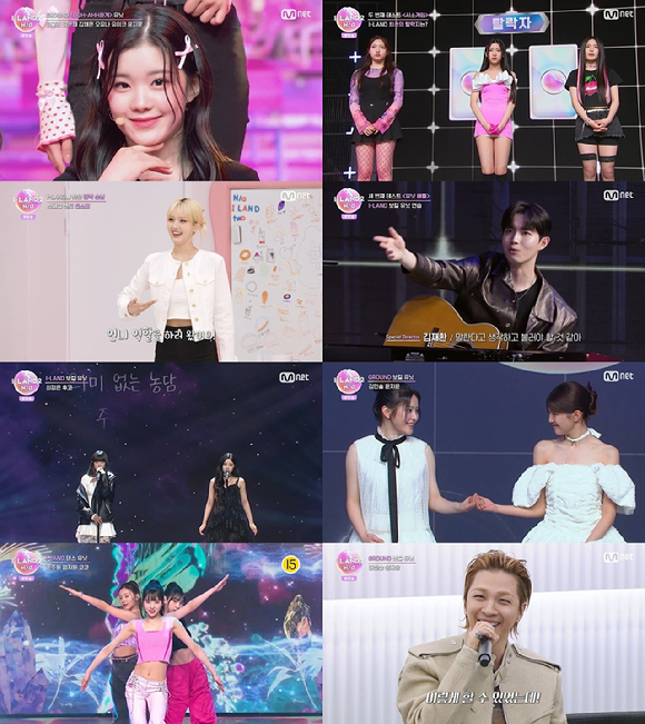 '아이랜드2' 예고편 갈무리 [사진=Mnet]