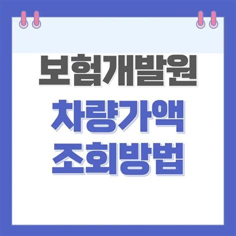 자동차 매매 방법