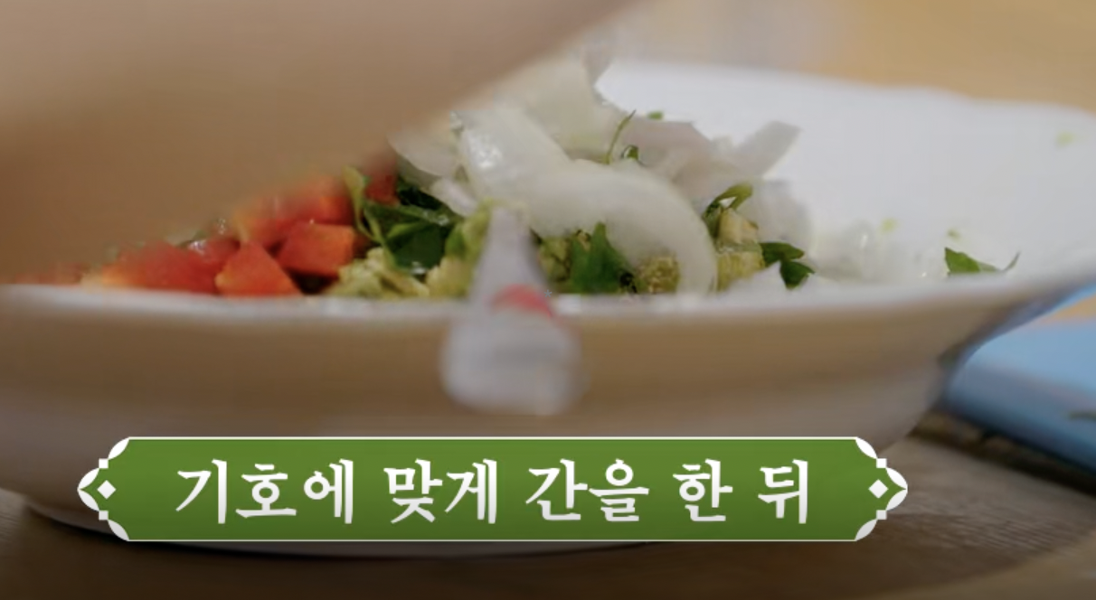 콰카몰리 레시피 관련 사진
