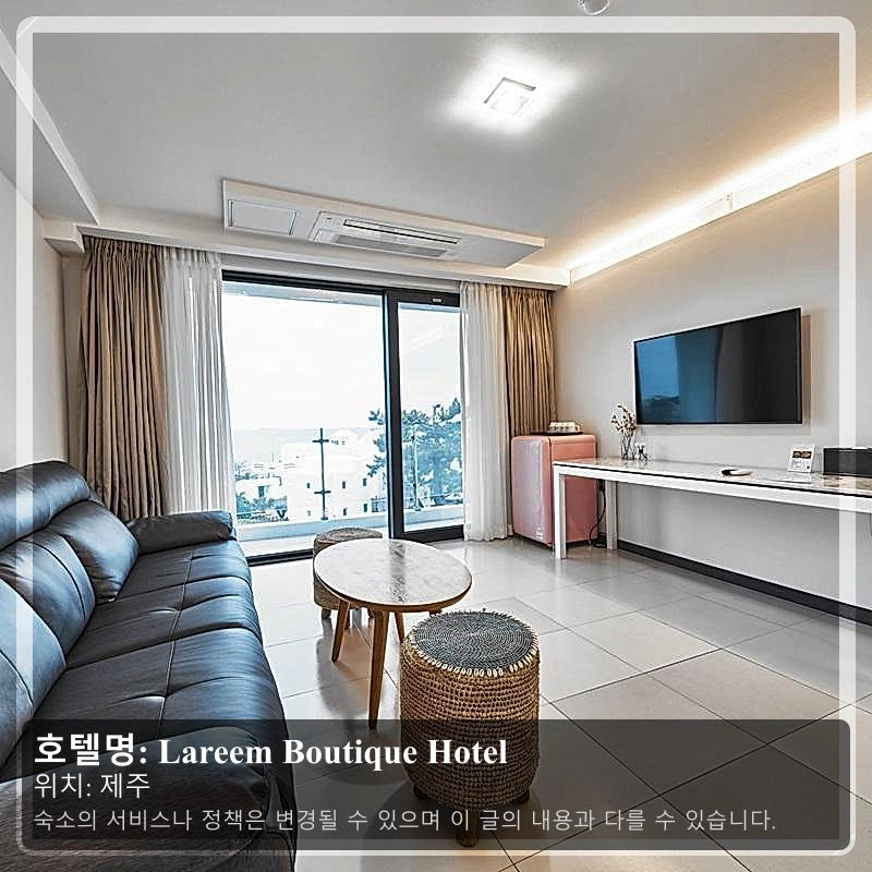 Lareem Boutique Hotel_2